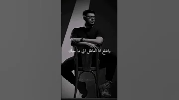 بيغ سام دراما حالات واتس 