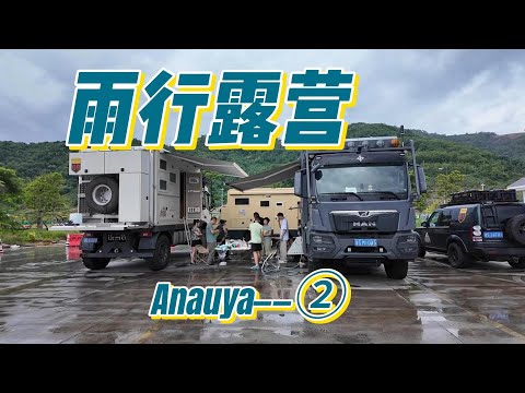 开房车走进新藏是找罪受吗？2025全程记录，所有血泪经验都在这里 | 谁说冒险不能舒适？极致风光与温暖床铺我都要 vlog2