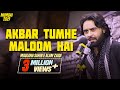 Akbar Tumhe Maloom Hai Kya Maang Rahe Ho | Sahibe  Alam 2019