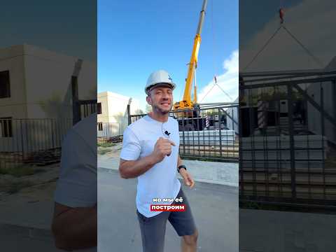 Быстро и надежно. Собрали два домокомплекта за 21 день. Приступаем к кровле.