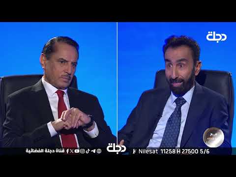العقيد الطيار السابق قاسم الدليمي يتحدث عن كيفية ضرب الاهداف في الحرب العراقية الايرانية