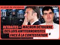 RETRAITES : MACRON DÉTOURNE DES LOIS ANTI TERRORISTES FACE À LA CONTESTATION