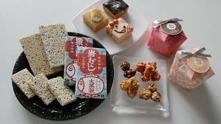 大阪銘菓「粟おこし」の作り方