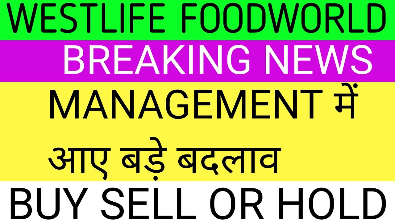 Westlife Share Latest News 🔴 Westlife Development Stock Latest News 🔴 Westlife Foodworld Share Price