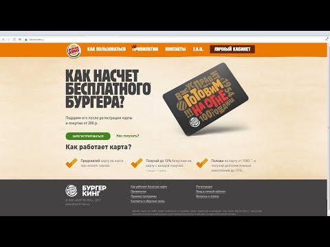 Video: Ako Zablokovať Kartu Bank Of Moscow