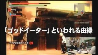 【バンダイナムコゲームスPodcastingマガジン2009】第29回