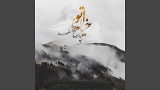 Khiale To - Parsa Khaef