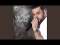 هاجر