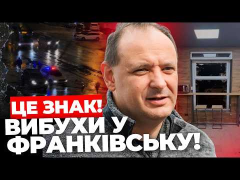 IVANO-FRANKIVSK UNDER ATTACK! MILITARY PERSONNEL KILLED! Urgent statement from Martsinkiv