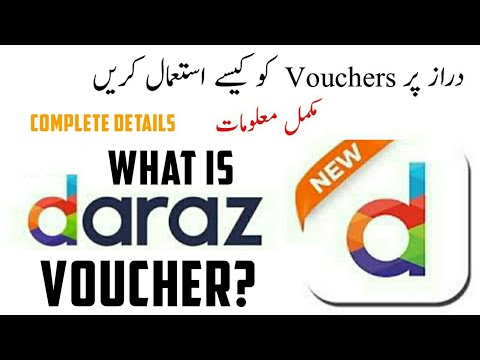 What is daraz Voucher Code? & How to use daraz Vouchers