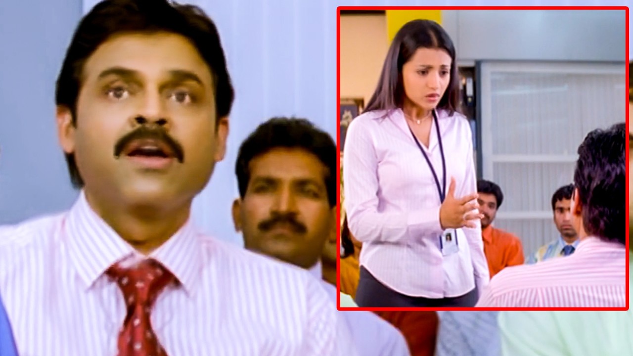 Venkatesh - Trisha Superhit Comedy Scene | Aadavari Matalaku Arthale Verule Movie | Volga Movie