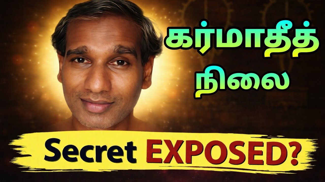 கர்மாதீத் நிலை secret exposed Tamil Murli 10 Mar 2026 BK Saravana Kumar 
