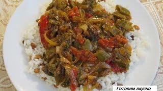 Маш с рисом и овощами. Маш с рисом и овощами.