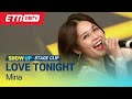 [ETN/SHOW UP 쇼업] Mina - LOVE TONIGHT