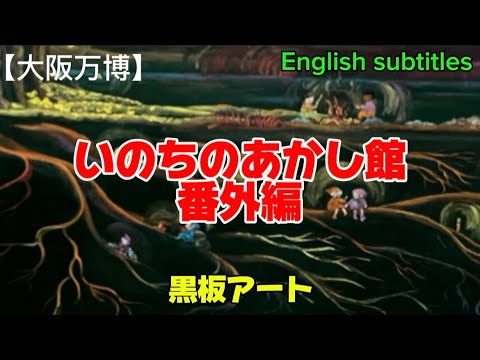 EMU 黒板こけし r Skull ♯06 emu_bb 万博 EMU 黒板こけし Mikey emu_bb 万博 黒板こけしが​動き出す?!木工