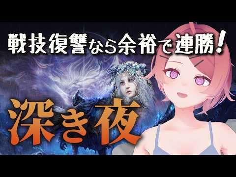 【ナイトレイン】　作業のち　　深度4野良　今日は変なビルドで遊ぶ【Vtuber】