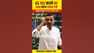 #rakeshsir #rakeshyadavsir #ssc #ssccgl #govtjobs #motivation #study #students #rakeshyadav #shorts