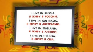 Do you speak Russian? - Russian Lessons