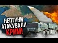 🔥Розкрили ВТРАТИ РФ У КРИМУ! Офіцерів знищили. На Заході злили ДАТУ наступу Росії під Харковом