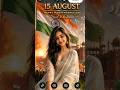 15 August Independence Day Special #independenceday