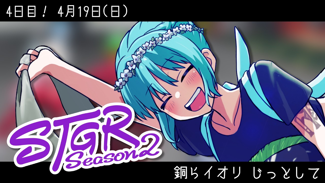 〖 #ストグラSeason2 〗４日目～流れで就職した人～┊どらイオリ #銅鑼姉妹