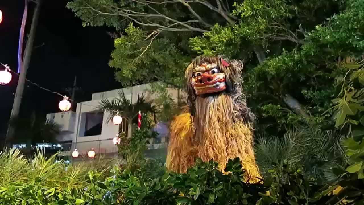 那覇市首里末吉町の獅子舞@平成27年度 首里末吉町十五夜祭 - YouTube
