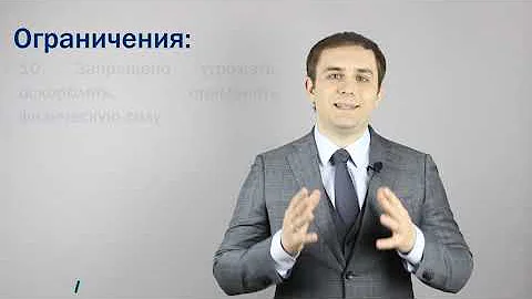 Что запрещено делать коллекторам по отношению к должникам?