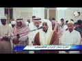 القارىأ سلطان الزهراني 