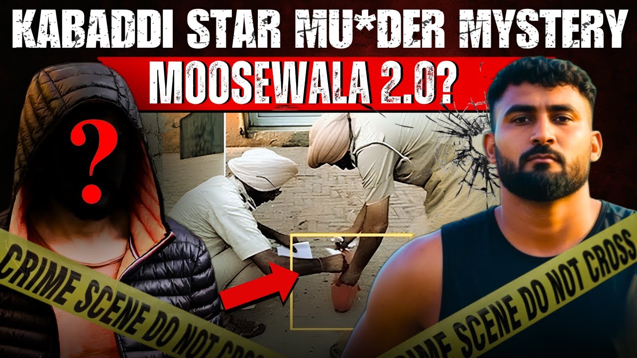 Jagraon Kabaddi Player Mu*der Case: SHOCKING TRUTH No One Wants You To Know! | Tejpal Singh | Punjab