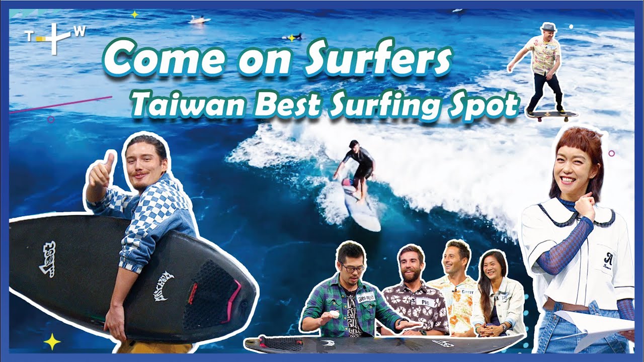 Come on, Surfers! Taiwan Best Surfing Spot | Wow! Taiwan - YouTube