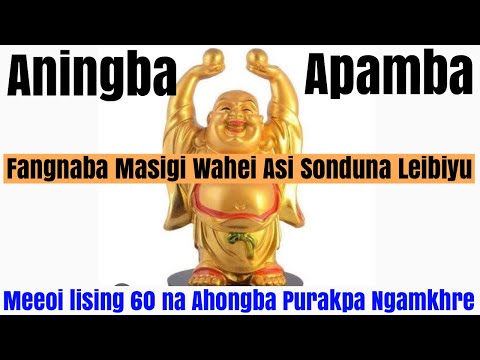 Khwaidagi sakti leiba wahei asi sijinnabiduna aningba apamba Pumnamak fangnaba hotnabiyi