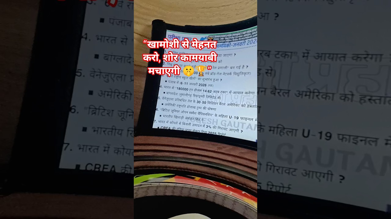 जो आज नहीं रुका, वही कल जीतेगा 🚀 | Hindi Motivation #shorts #viral