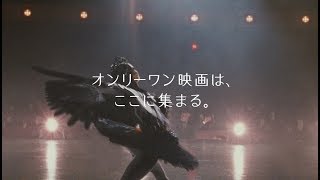 FOXサーチライト・ピクチャーズ