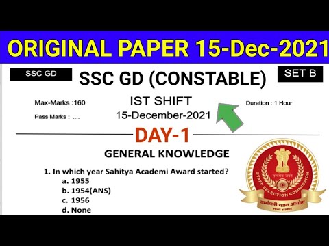 SSC GD Constable Original Paper 2021  1st shift  SSC GD Important Questions  sscgd