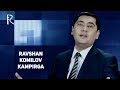Ravshan Komilov - Kampirga | Равшан Комилов - Кампирга #UydaQoling