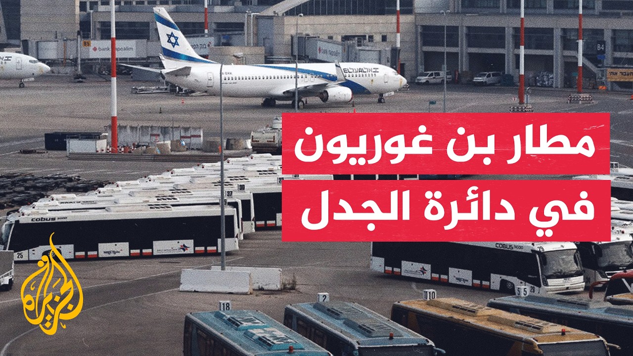 ������ �������� ���� ������� ������ ���� ������� �������
 - نشر قبل 11 دقيقة