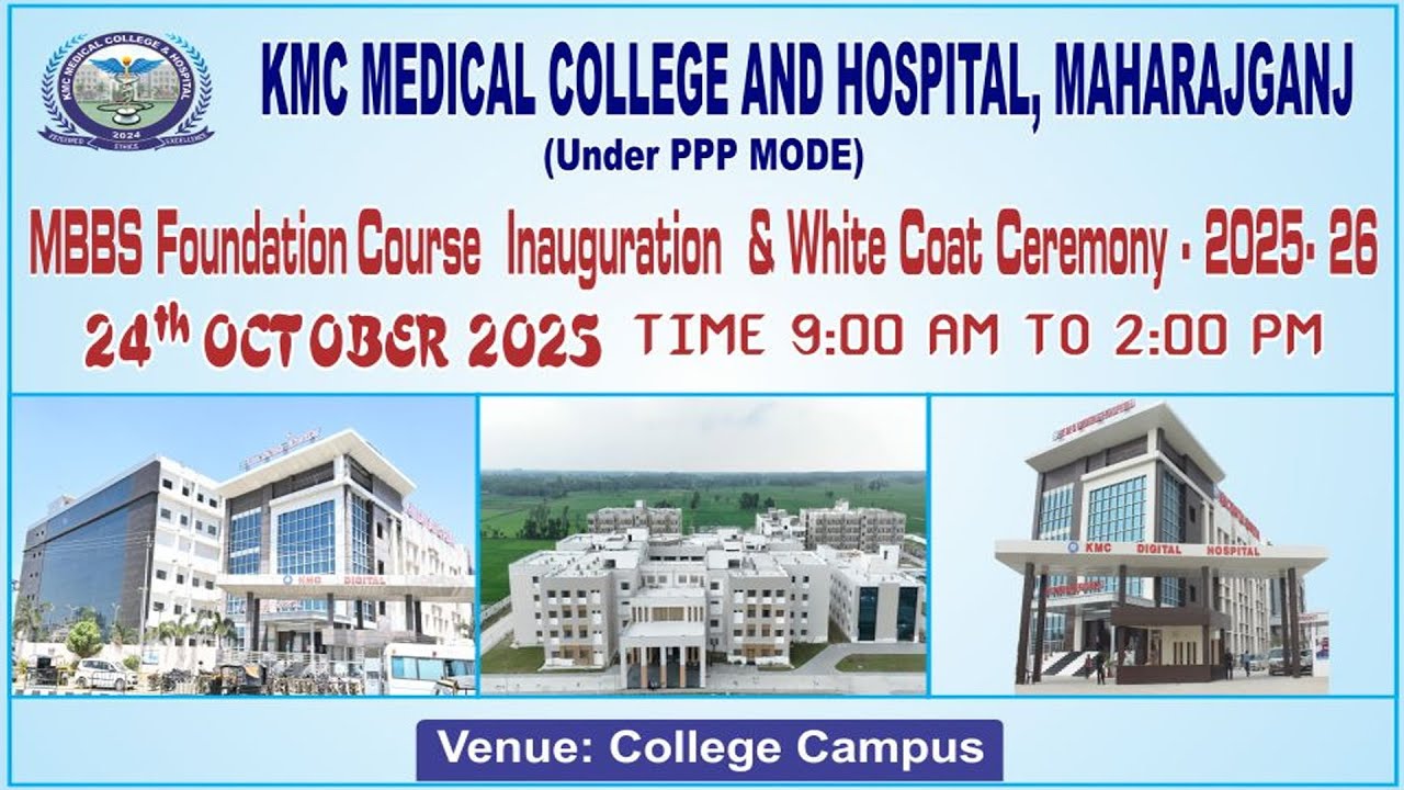KMC Medical college & Hospital Maharajganj MBBS Foundation Course Inauguration & White Coat Ceremony