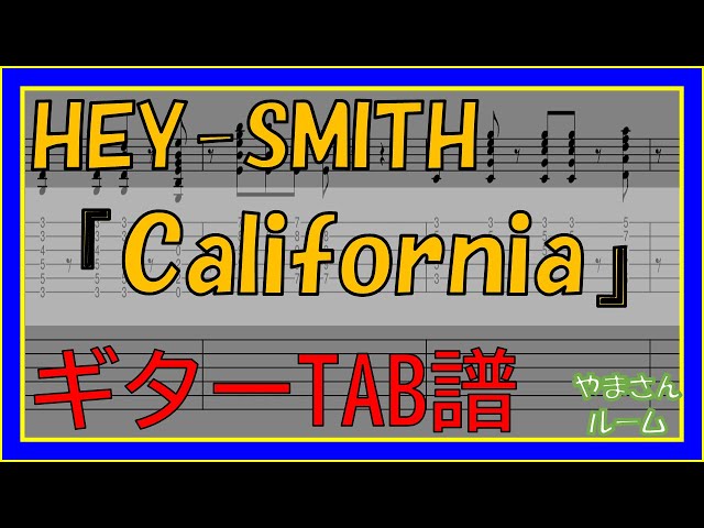 HEY-SMITH バンドスコア 楽譜 ヘイスミス 楽譜】Living In My Skin / HEY-SMITH (バンドスコア / 初〜中級