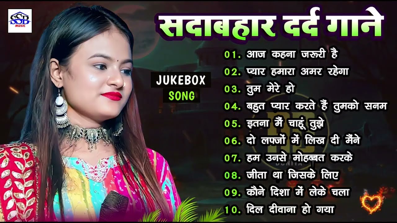 🌹 Durga Boss 💖 90s Hindi Love Songs | Sadabahar Romantic Gane 🎶 Old Is Gold Collection