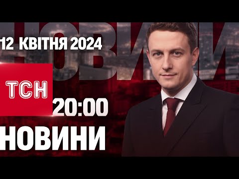 Репортаж о даче Медведчука на Закарпатье (смотреть с 42 минуты)