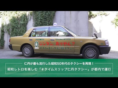 Enjoy Showa Retro: 