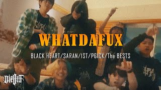 D!EOUT - WHATDAFUX | Prod.Crappy  (OFFICIAL MV) [2/3]