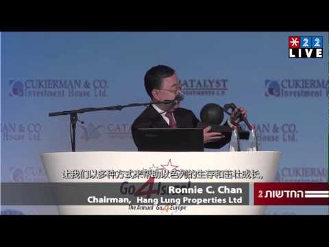 8000公里第4集：以色列驻成都总领馆开馆/地产大亨陈启宗请你去以色列