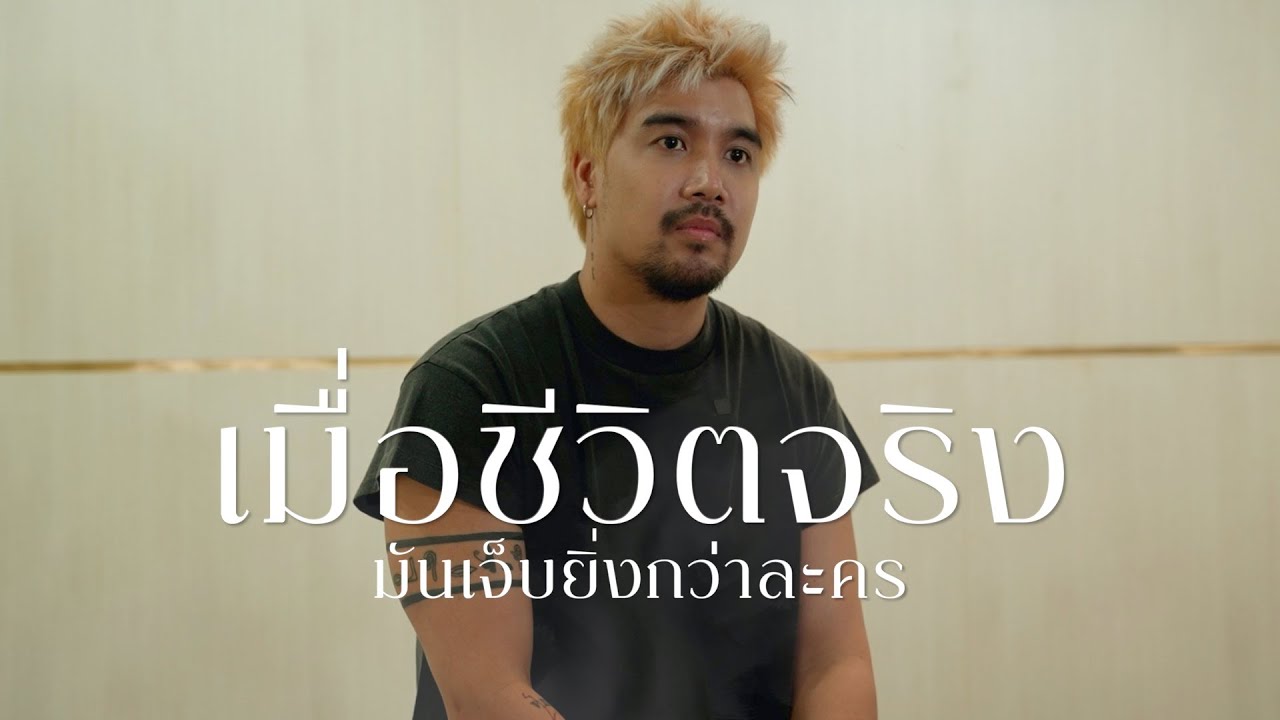 PRE-LAUNCH MV เพลงใหม่ Yes'Sir Days เร็วๆนี้.