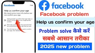 How to fix help us confirm your age Facebook 2025