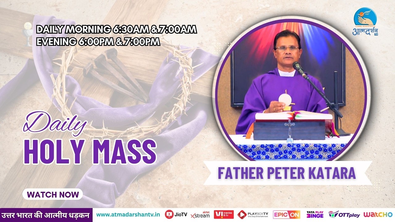 Daily Holy Mass || 27th February 2026 || Father Peter Katara || Atmadarshan TV