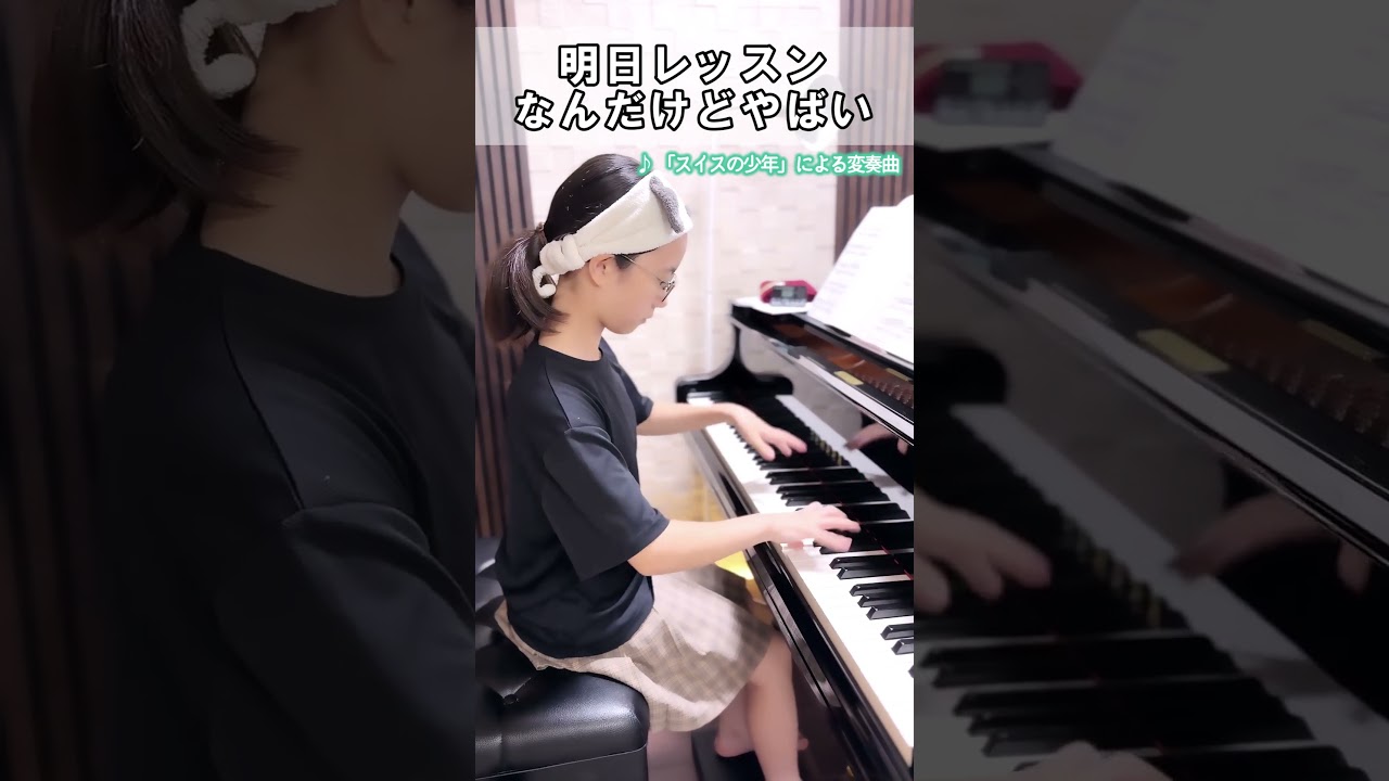 色々やばい…