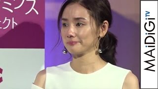 吉田羊、イベントで涙　会場からの声援に「やばい」　「WOMAN EXPO TOKYO 2016」