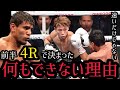 井上尚弥vsアフマダリエフ 本気という言葉に裏付けされた井上尚弥の試合運びは完璧だった。
