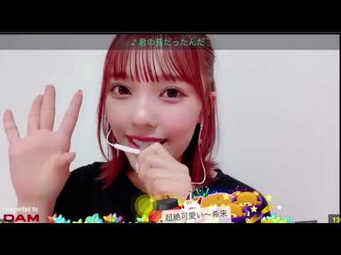 落合希来里　君の音だったんだ　8月27日